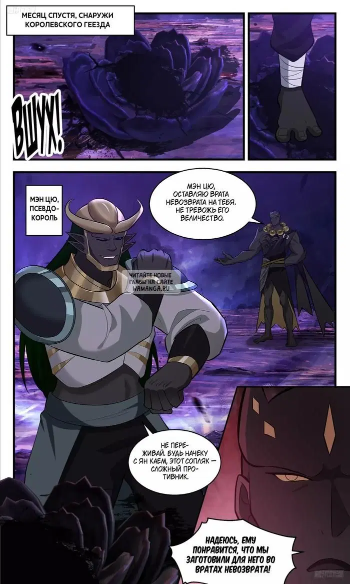 Page 6.000