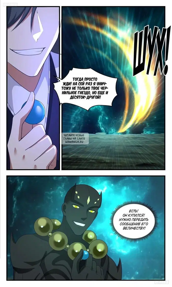 Page 6.000