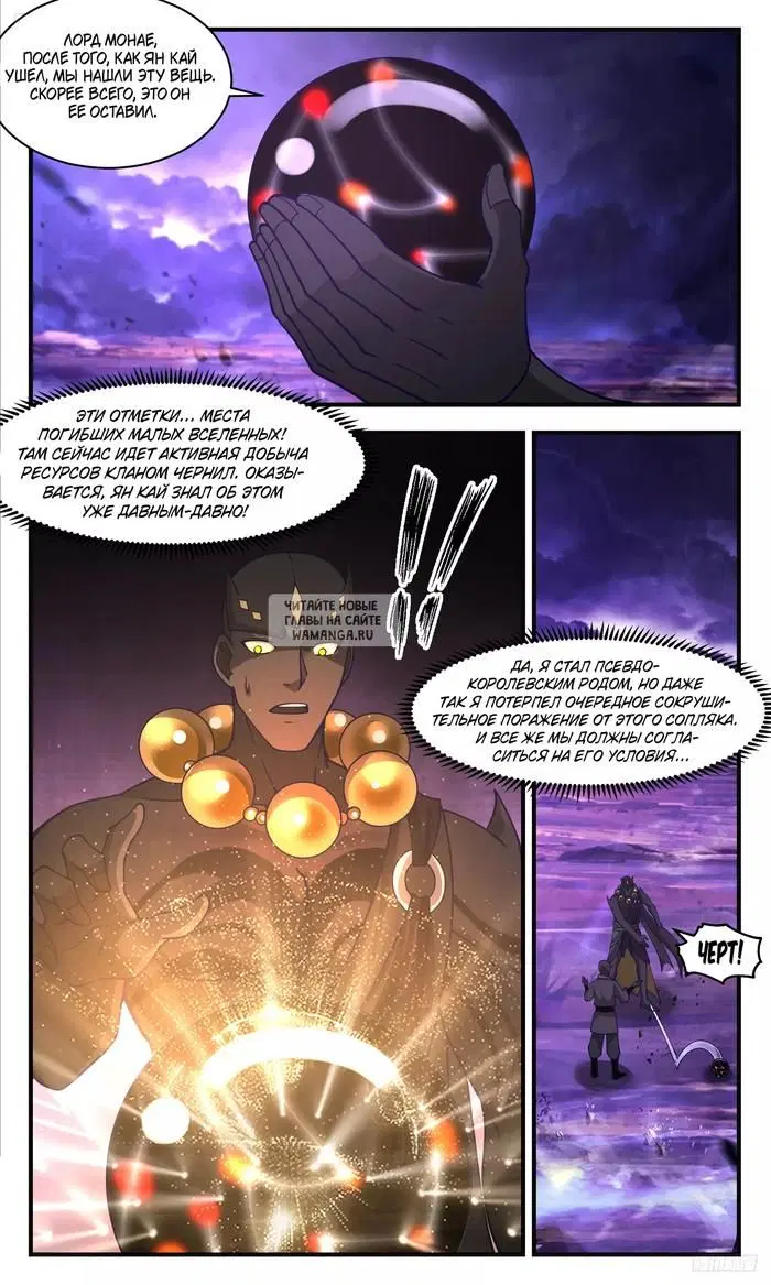 Page 6.000