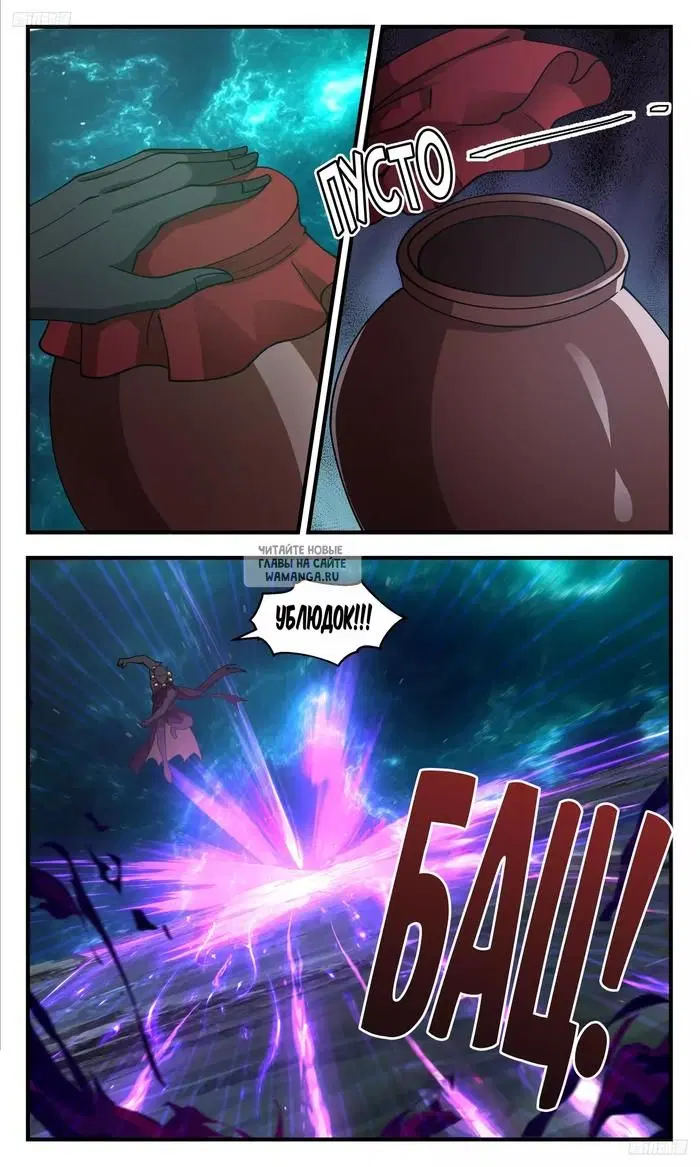 Page 6.000