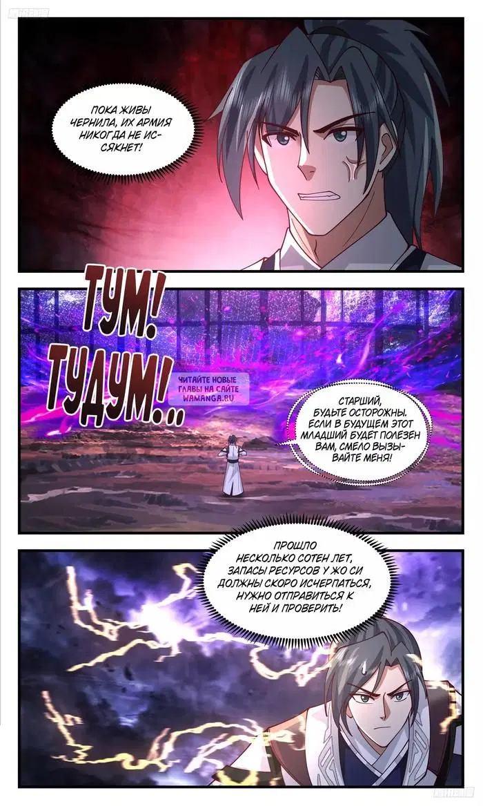 Page 6.000