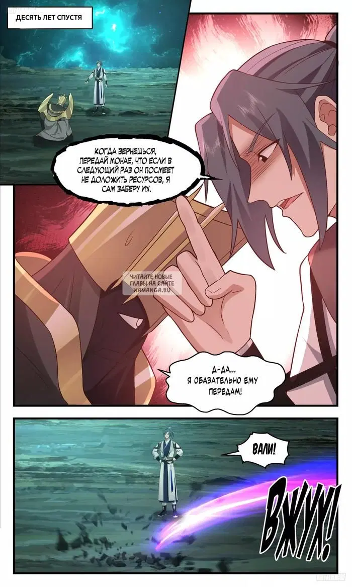 Page 6.000