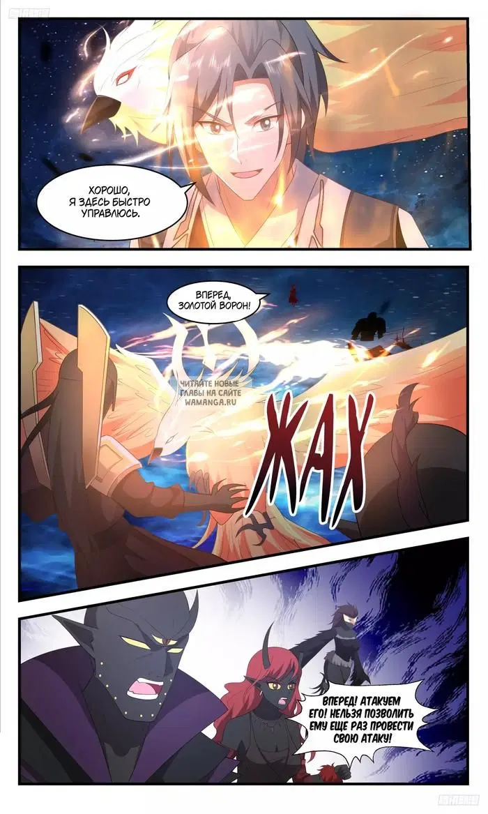 Page 6.000