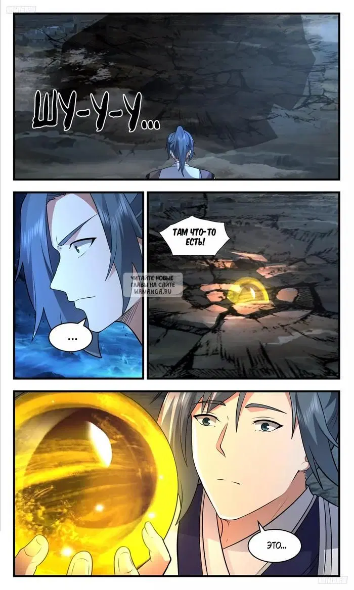 Page 6.000