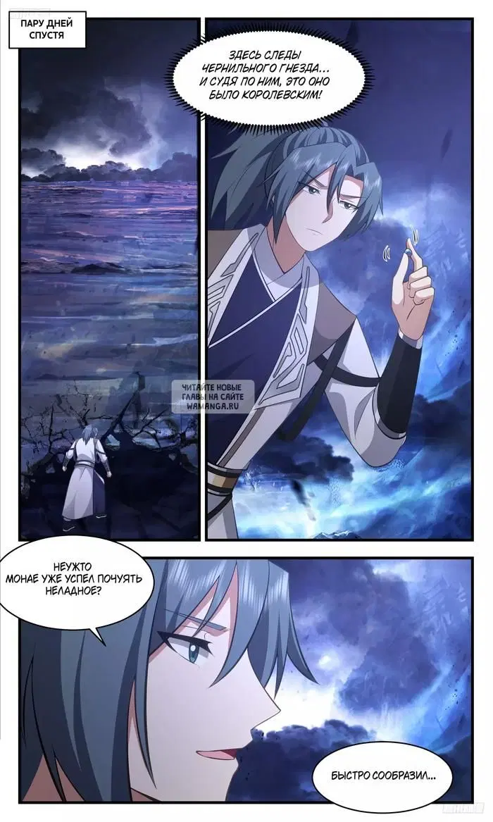 Page 6.000
