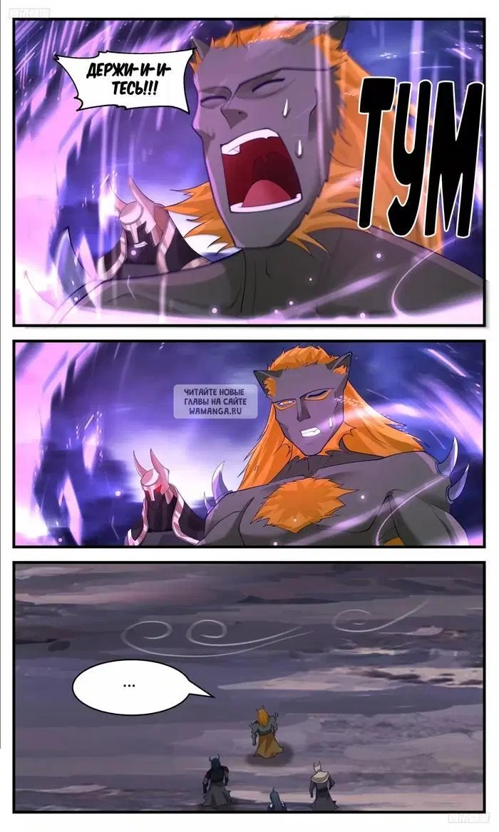 Page 6.000