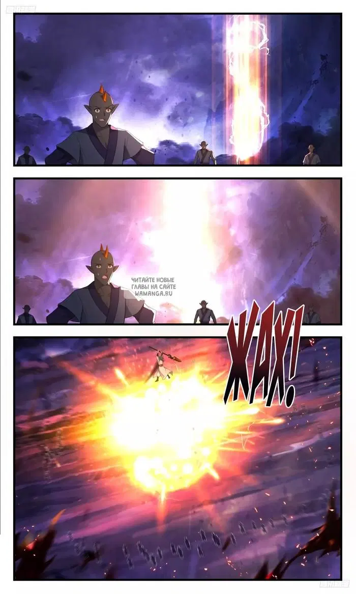 Page 6.000