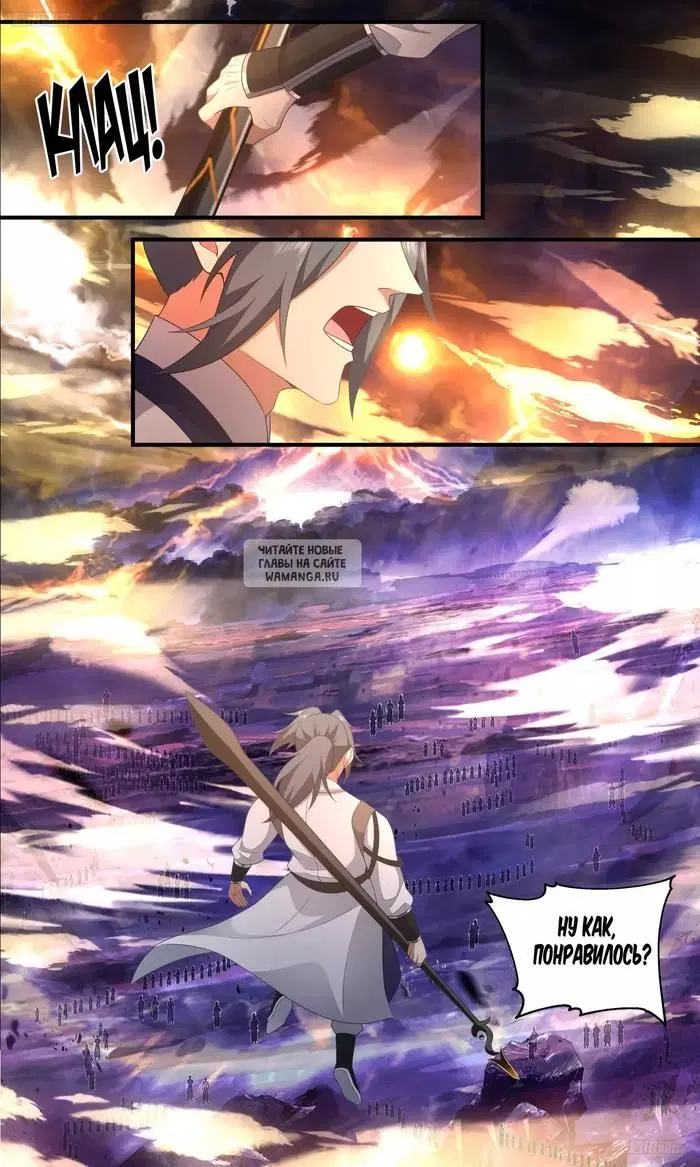 Page 6.000