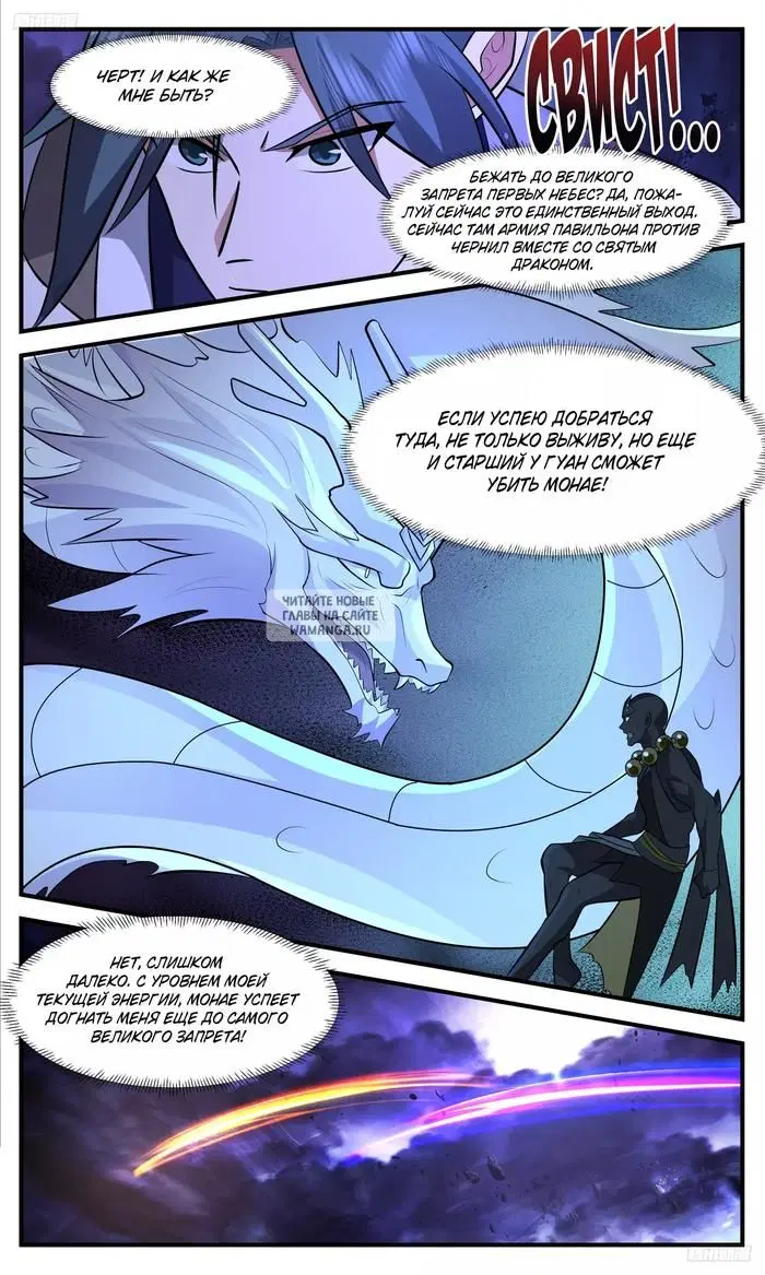 Page 6.000