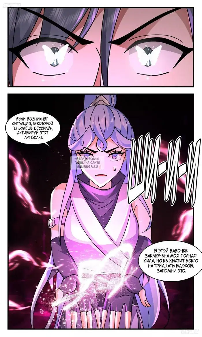 Page 6.000