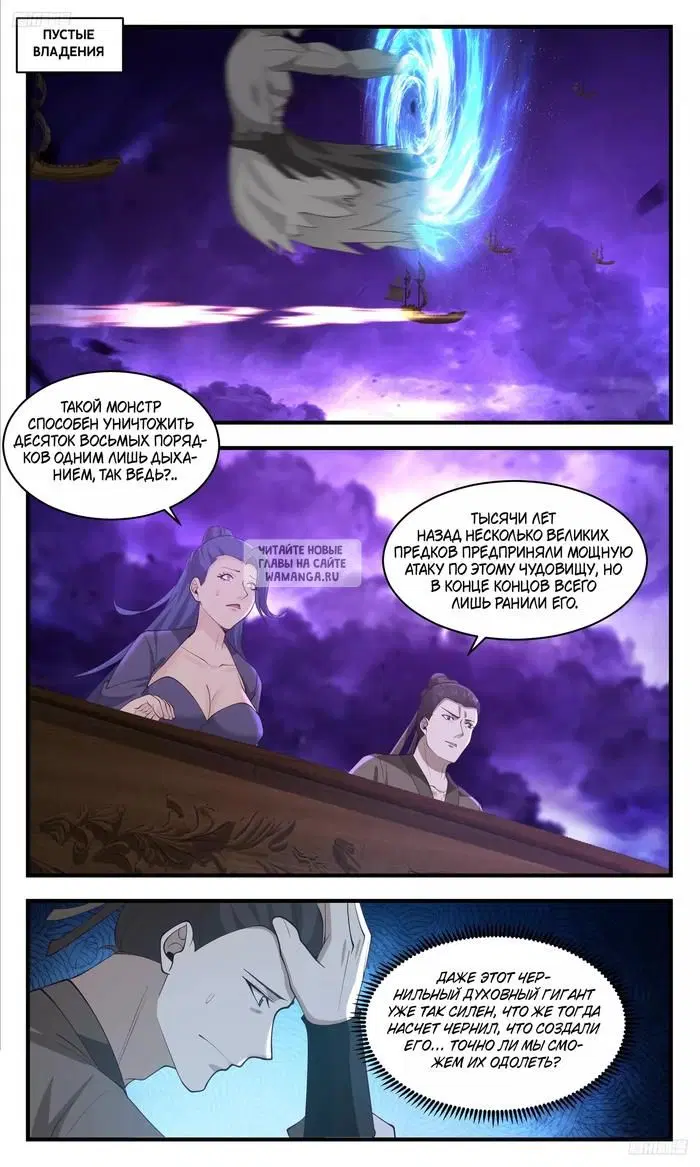 Page 6.000