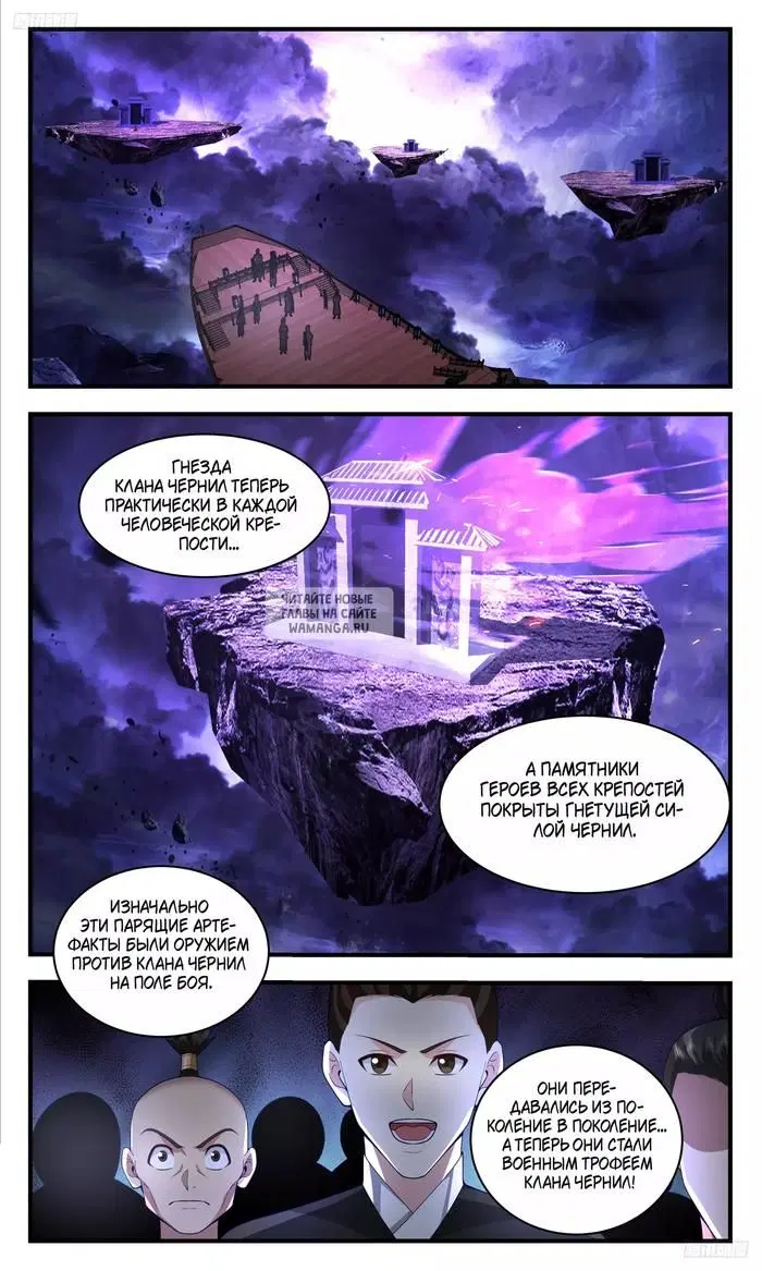 Page 6.000