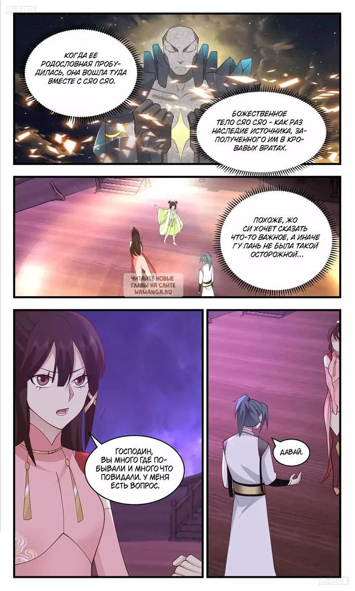 Page 6.000