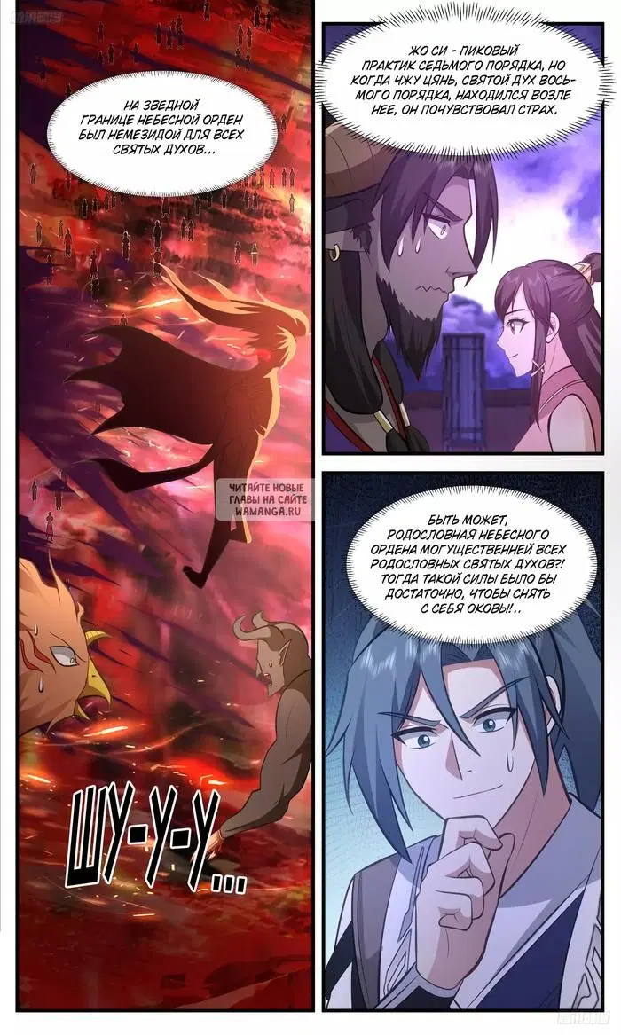 Page 6.000
