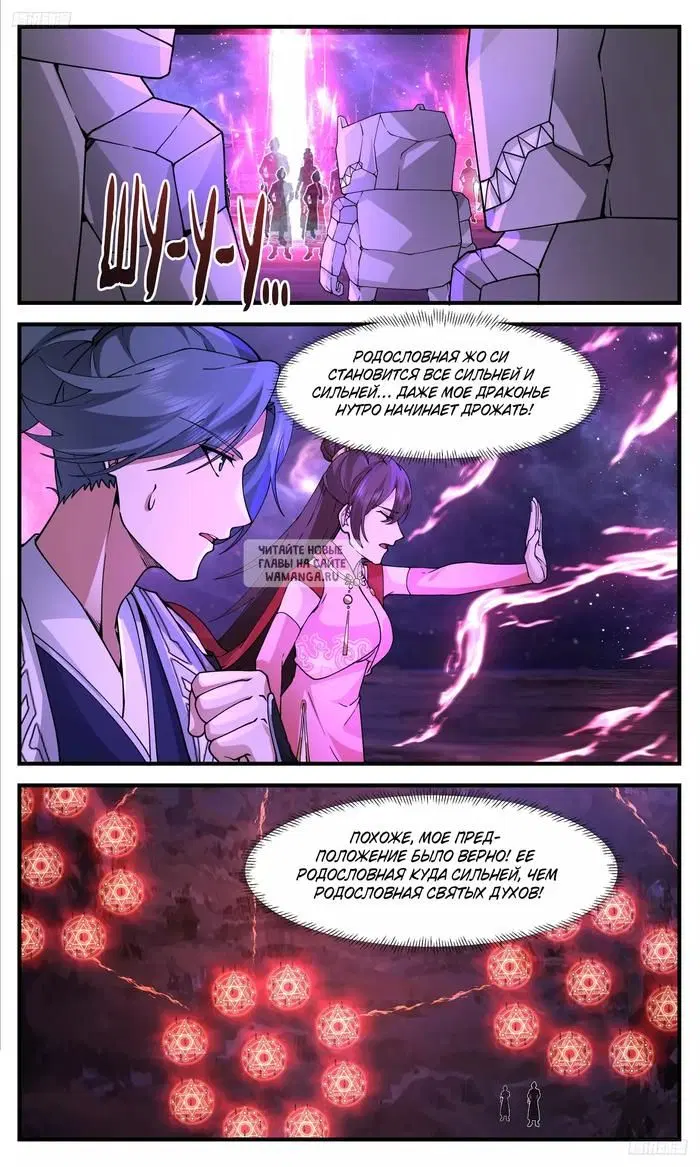 Page 6.000