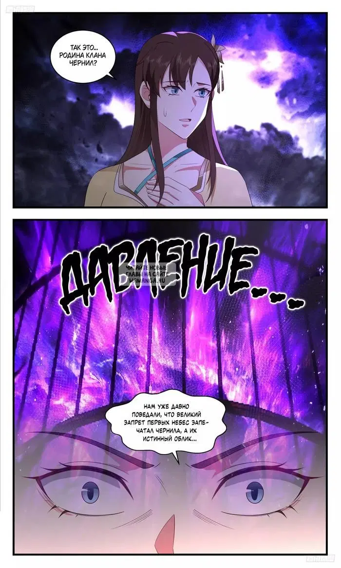 Page 6.000