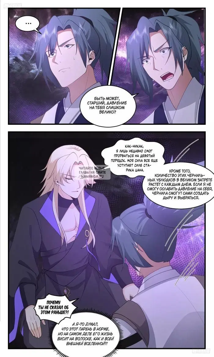 Page 6.000