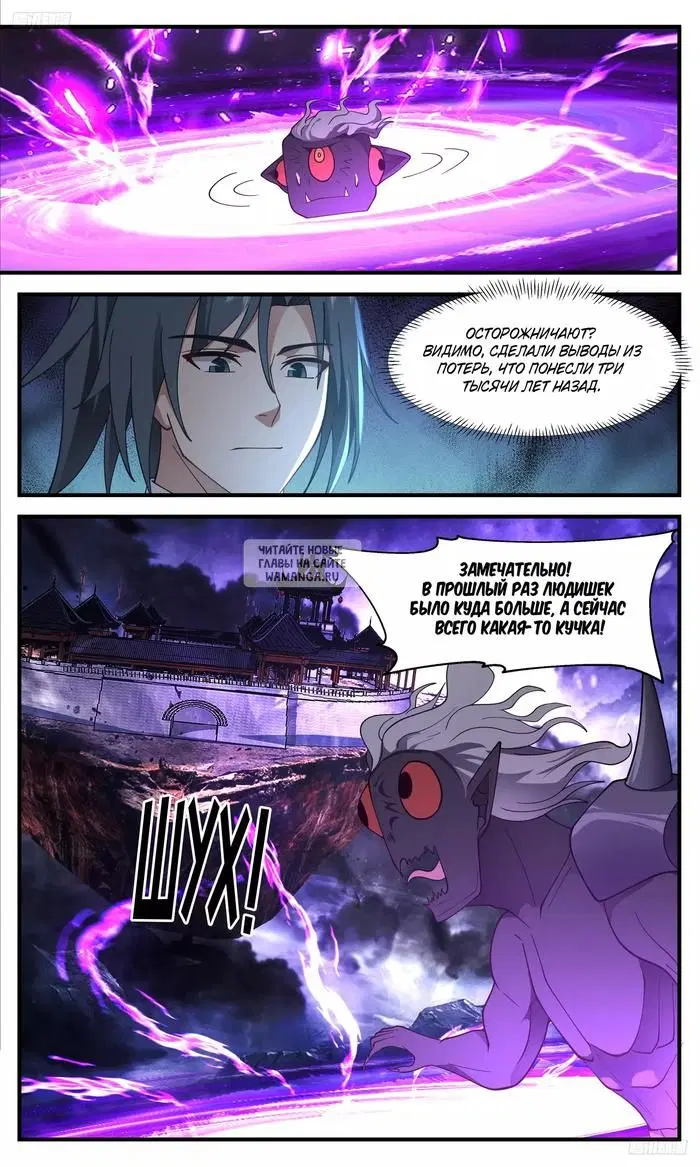 Page 6.000