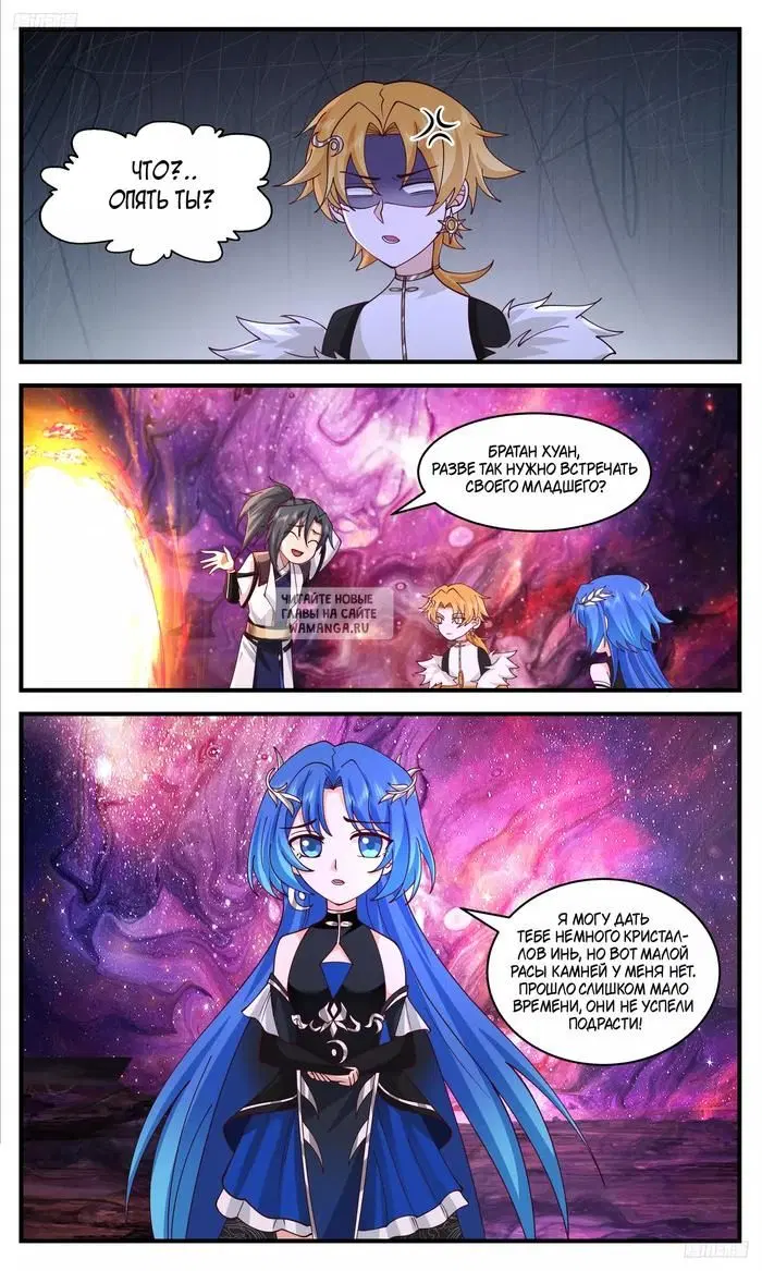 Page 6.000