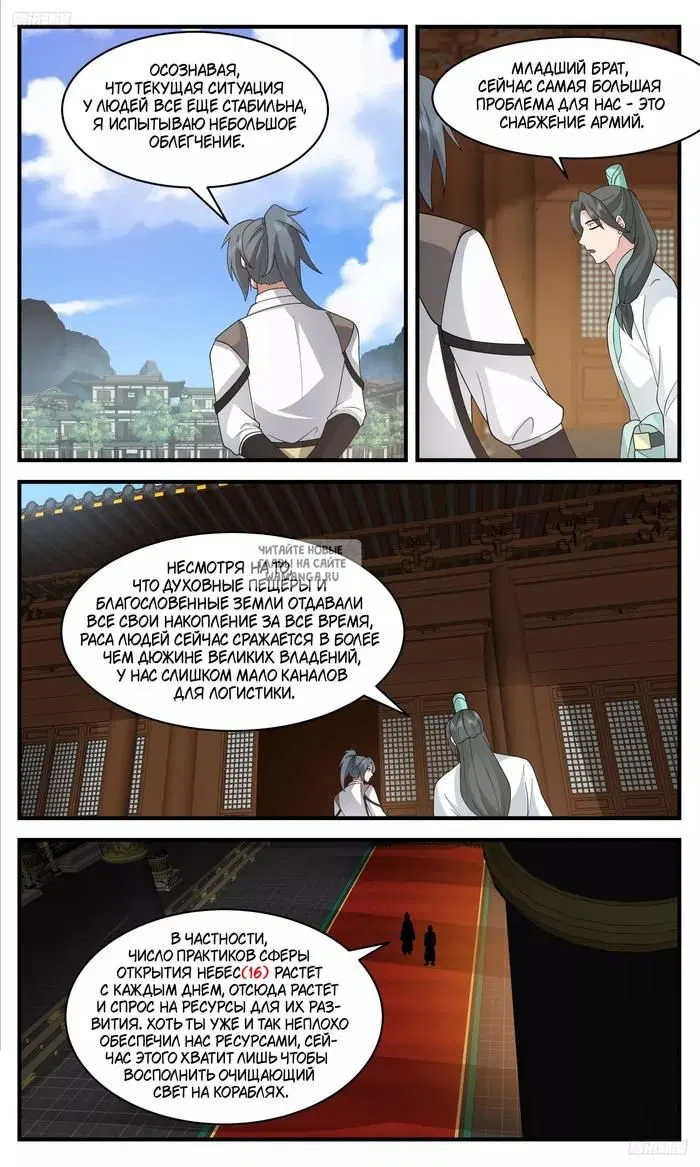 Page 6.000