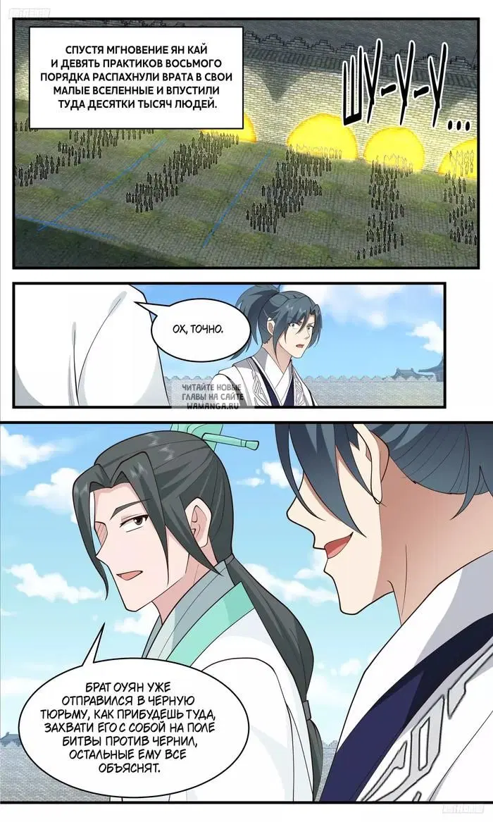 Page 6.000