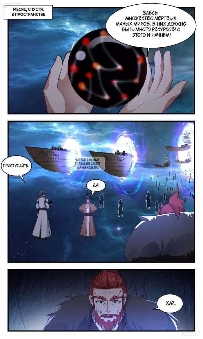 Page 6.000