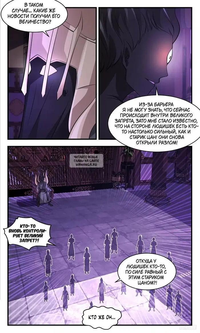 Page 6.000