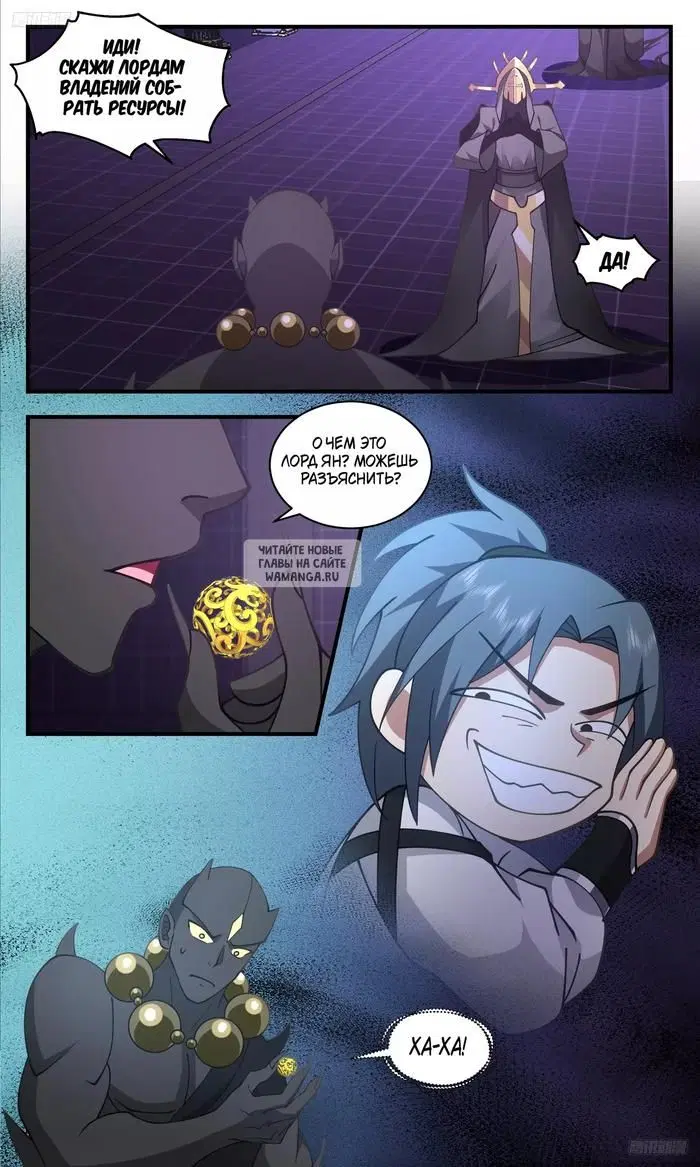 Page 6.000