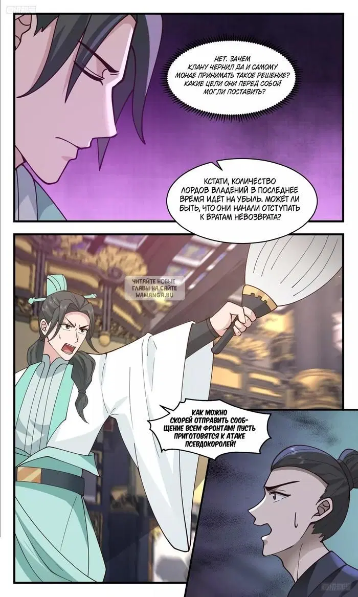 Page 6.000