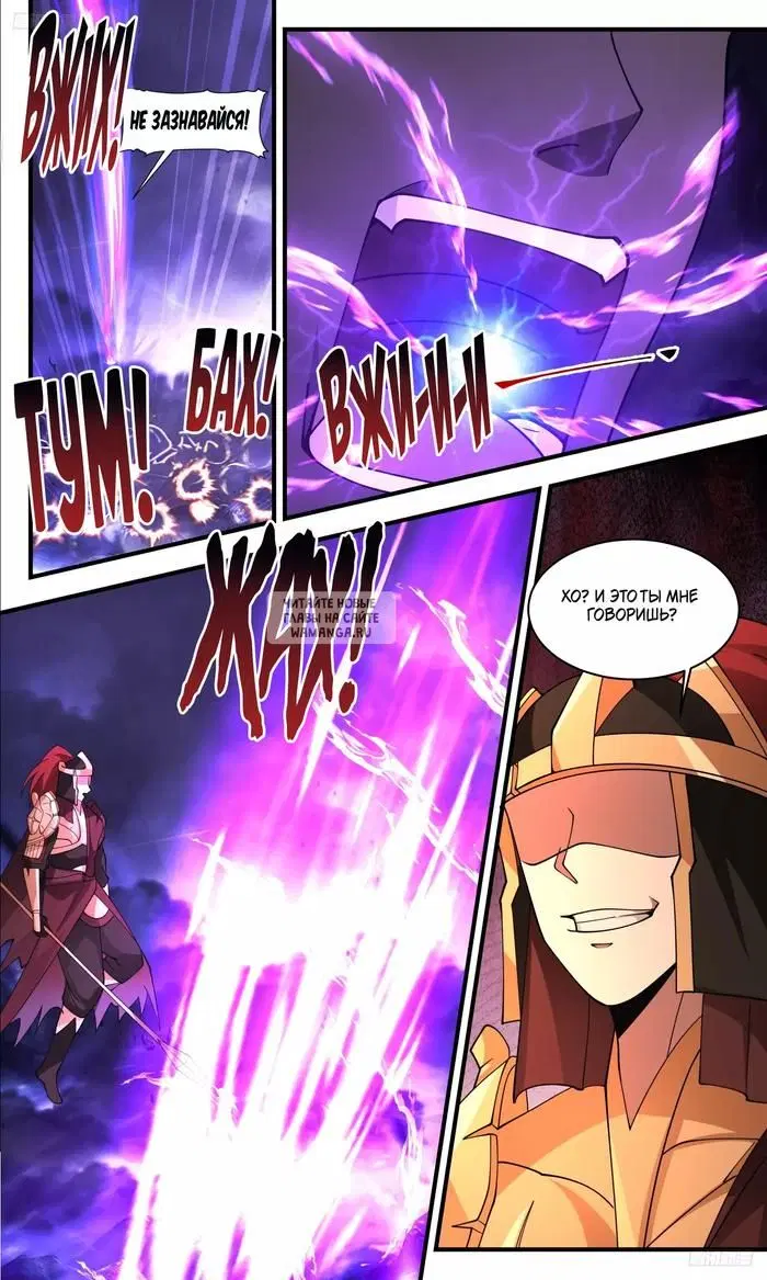 Page 6.000