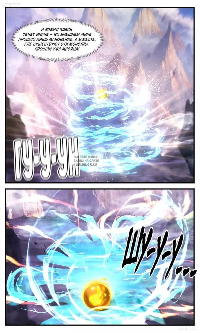 Page 6.000