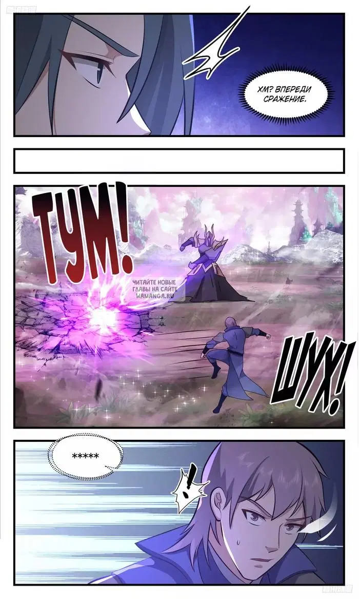Page 6.000