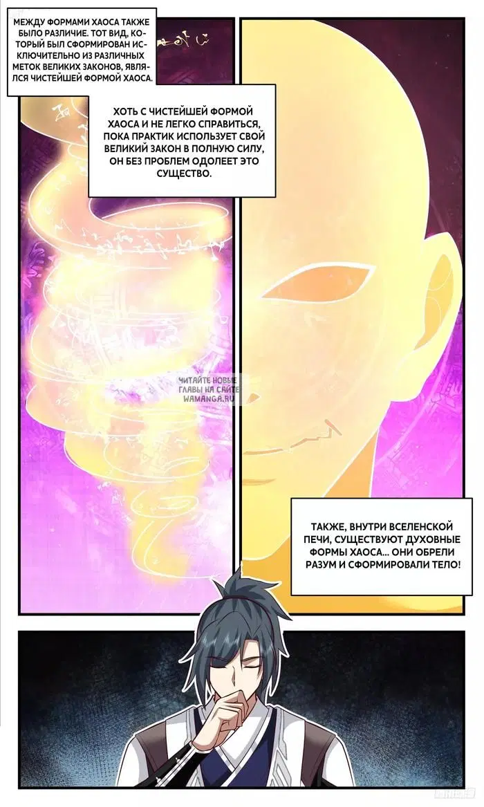 Page 6.000