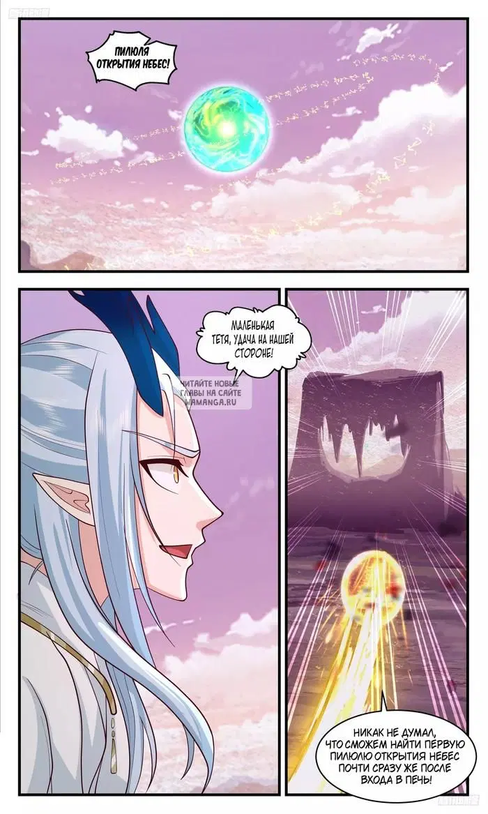 Page 6.000