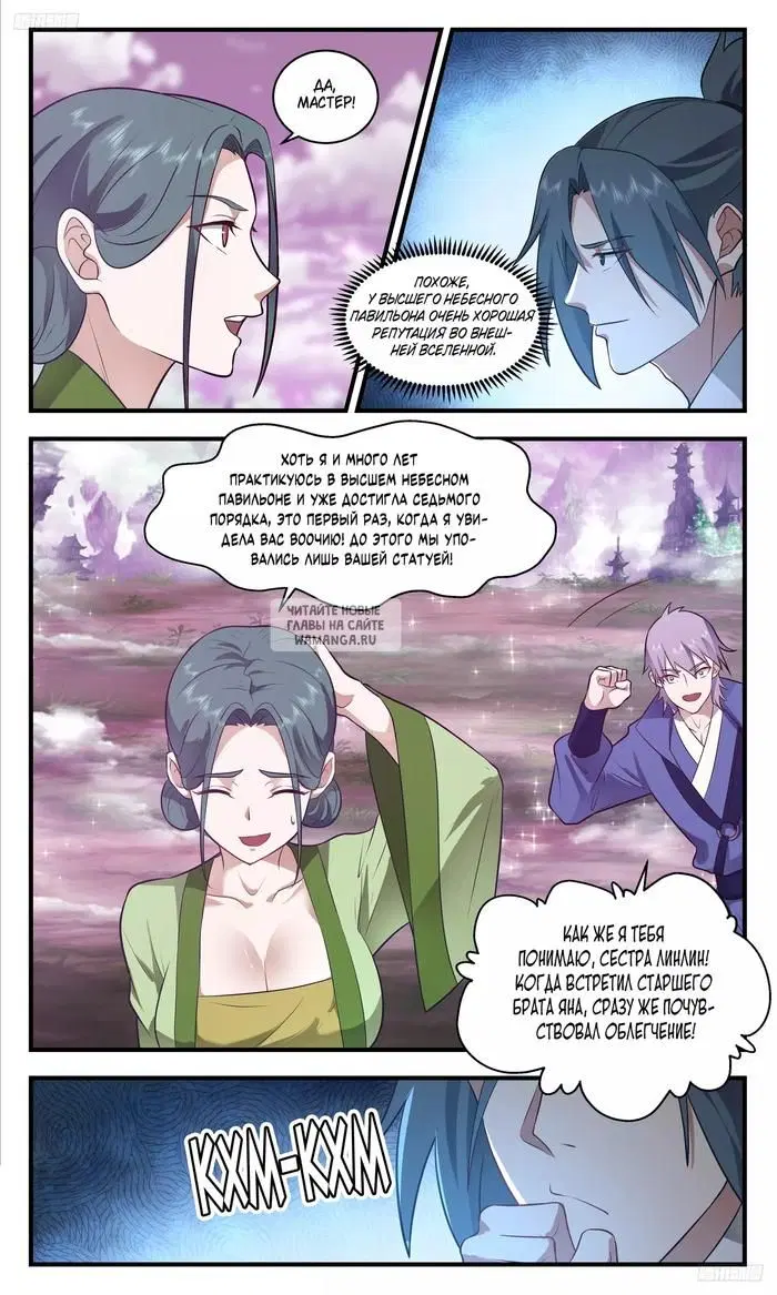 Page 6.000