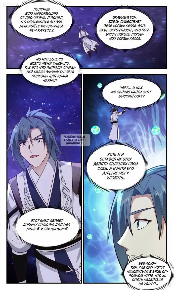 Page 6.000