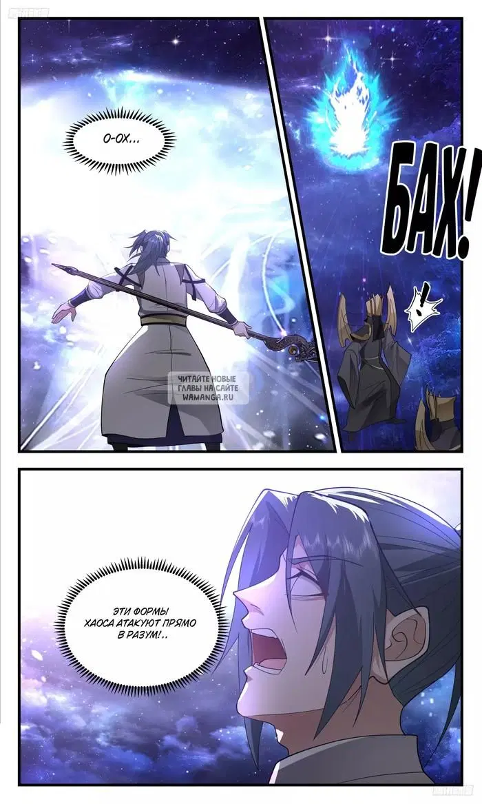 Page 6.000