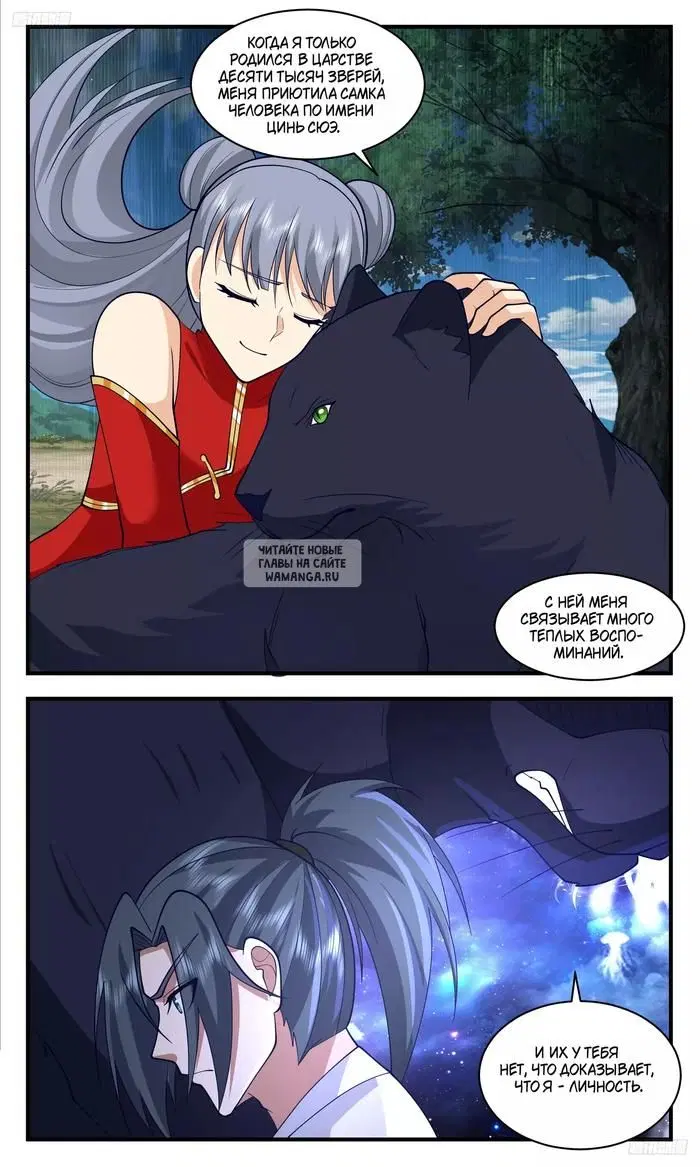 Page 6.000
