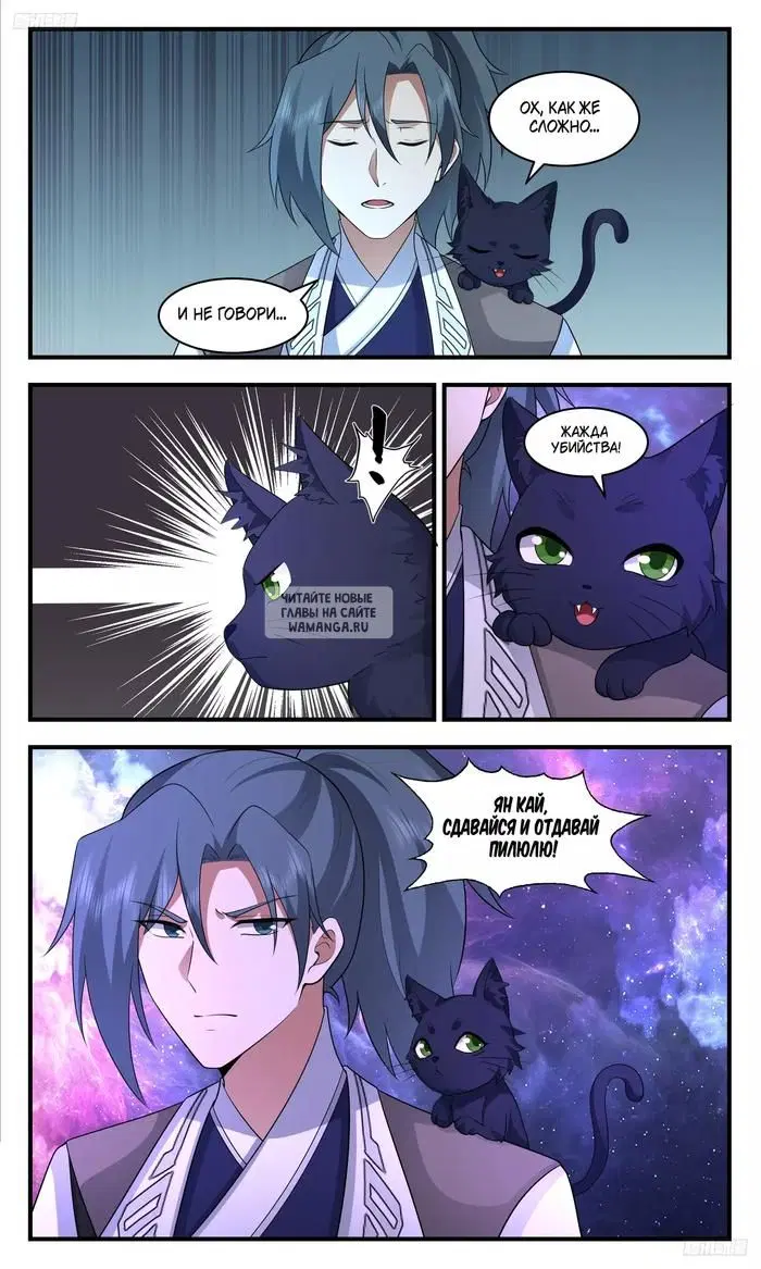 Page 6.000