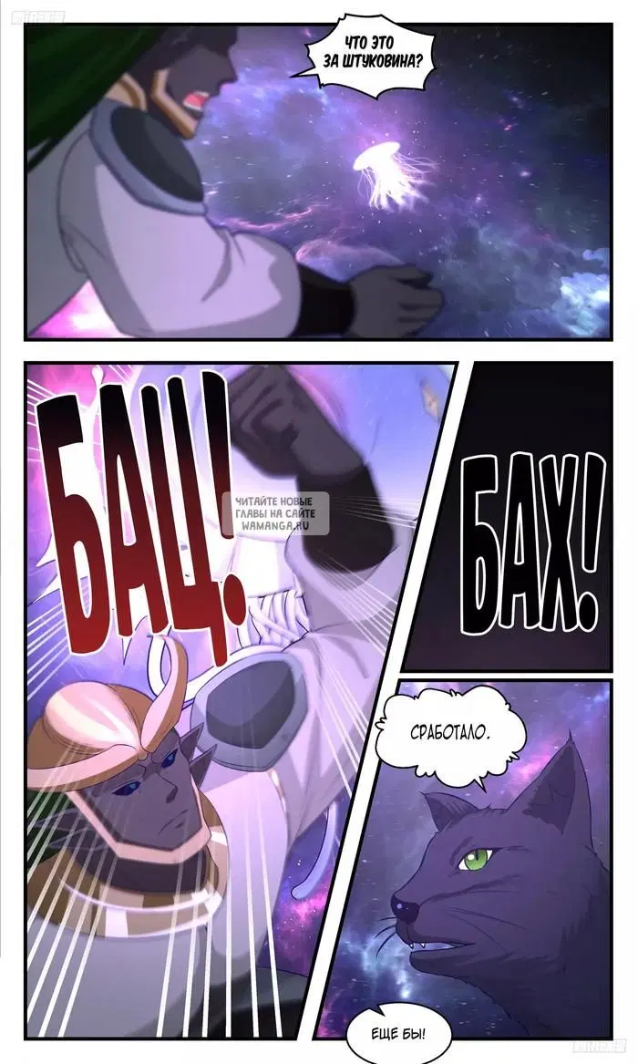 Page 6.000