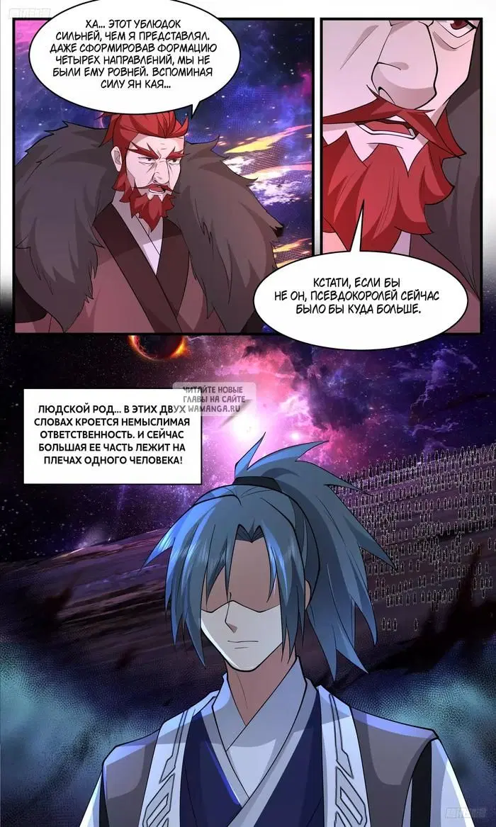 Page 6.000