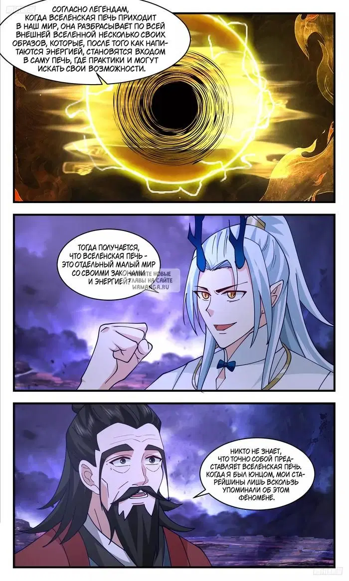 Page 6.000