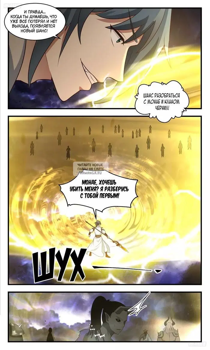 Page 6.000
