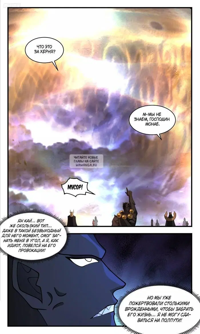 Page 6.000