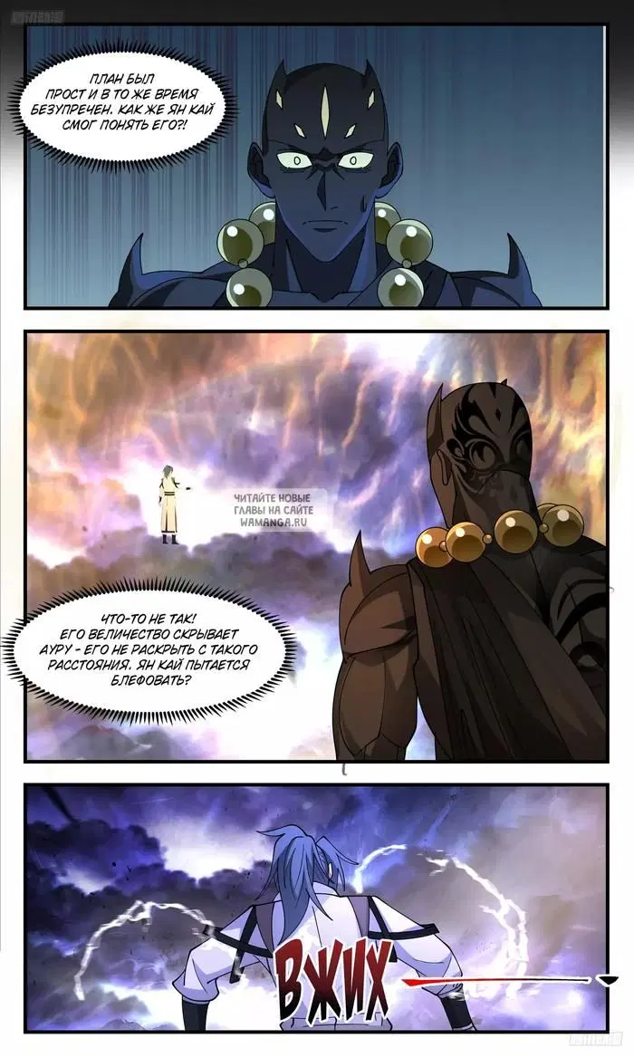 Page 6.000