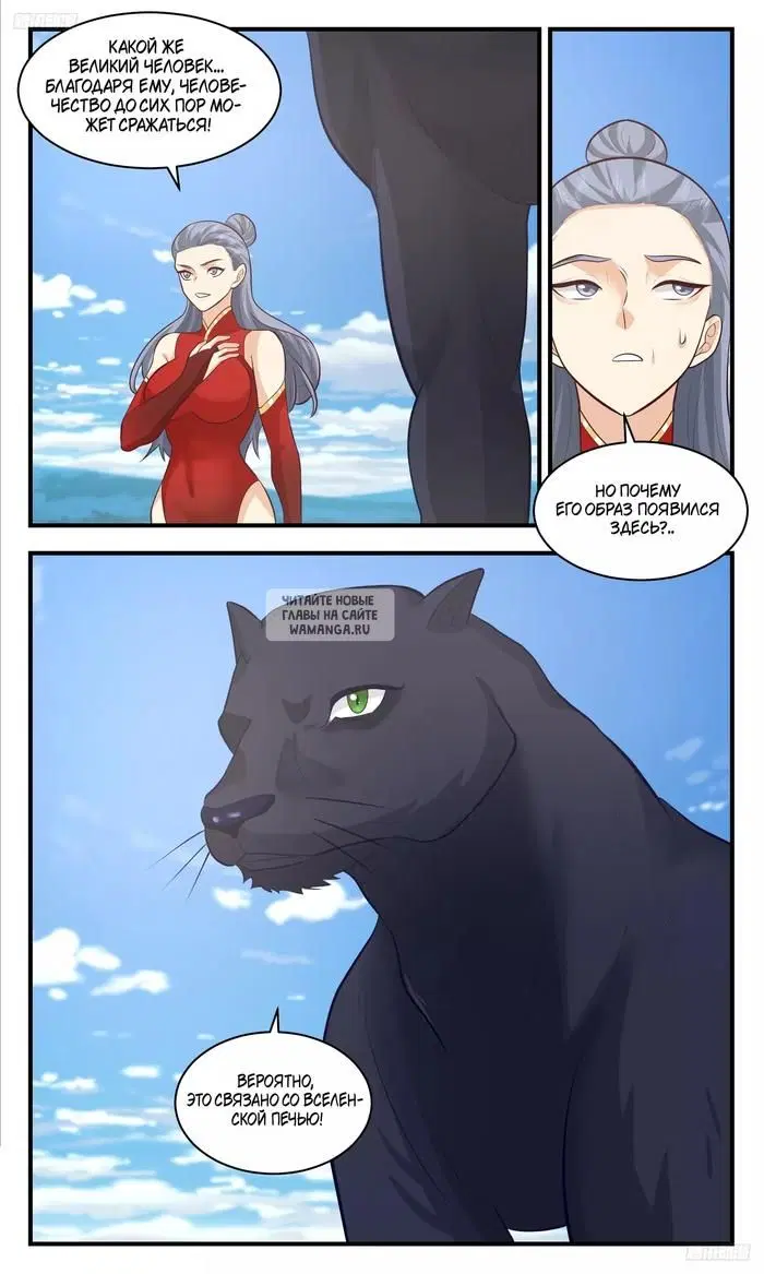 Page 6.000