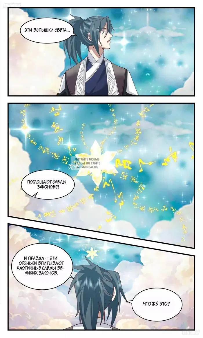 Page 6.000