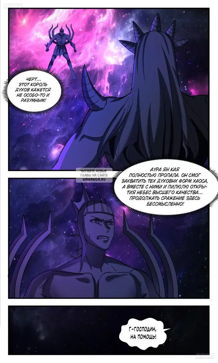 Page 6.000