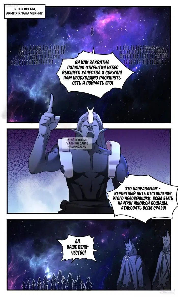 Page 6.000