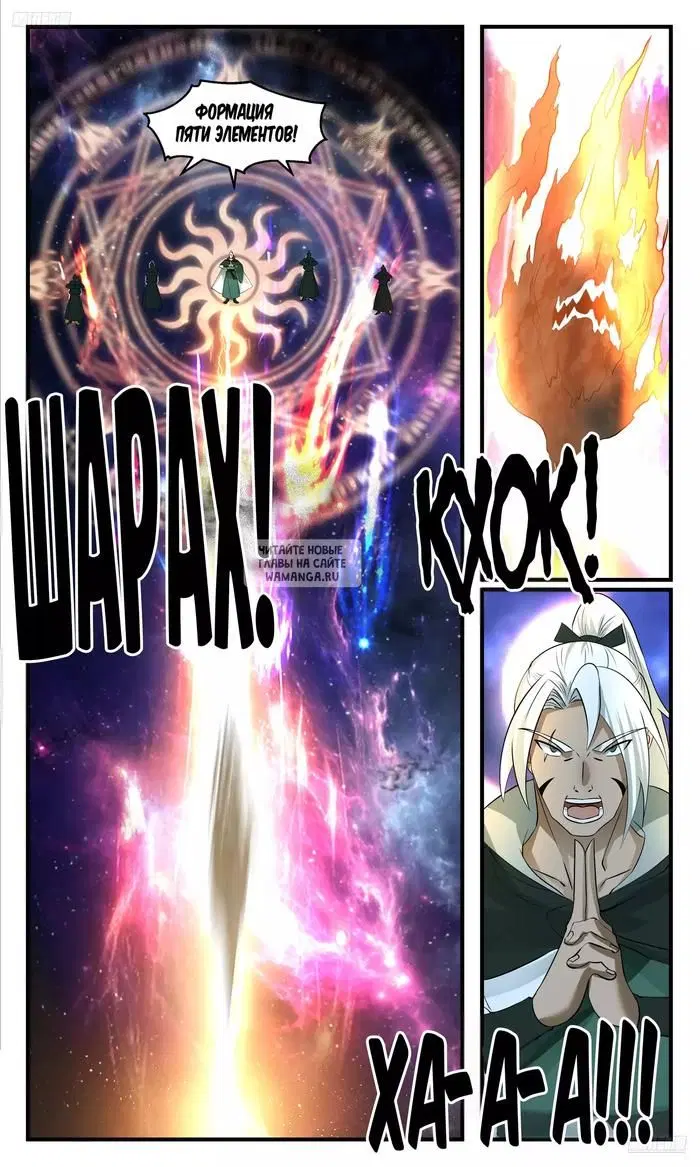 Page 6.000